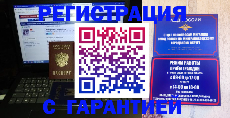 найти адрес прописки в Ленинградской области