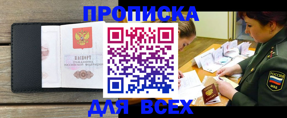 форма 3 в Ленинградской области