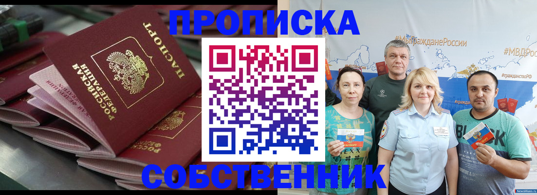 найти адрес прописки в Ленинградской области